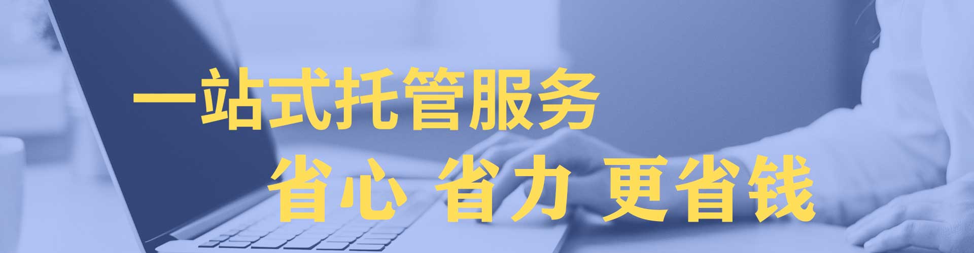 天峨sem优化师