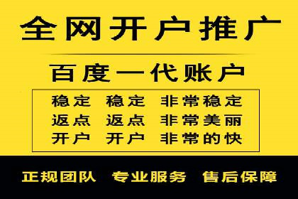 信息流广告与内容营销融合案例