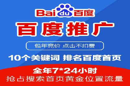 专业SEM托管，案例分享助力企业实现低成本广告